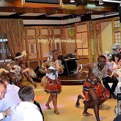 Африканское шоу на свадьбу