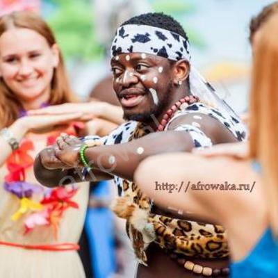 Африканское шоу на корпоратив