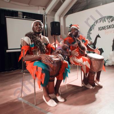 Африканское шоу на Новый год